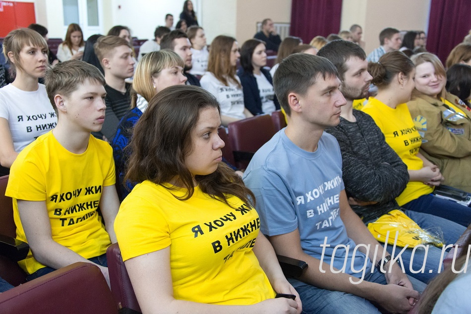 Форум «Я хочу жить в Нижнем Тагиле»