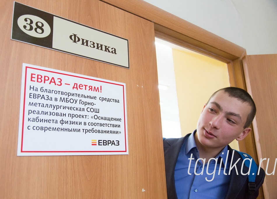 В кабинете физики установ-
лен аппаратно-программный
комплекс, включающий 16 но-
утбуков, интерактивную доску с
проектором, систему контроля
качества знаний, представляю-
щую собой программу с 32 пуль-
тами для учащихся, документ-
камеру, транспортно-зарядную
базу, устройство беспроводной
сети. В классе заменили абсо-
лютно все, начиная с измери-
тельных приборов и заканчивая
мебелью. Общая сумма финан-
совых вложений составила око-
ло миллиона рублей.