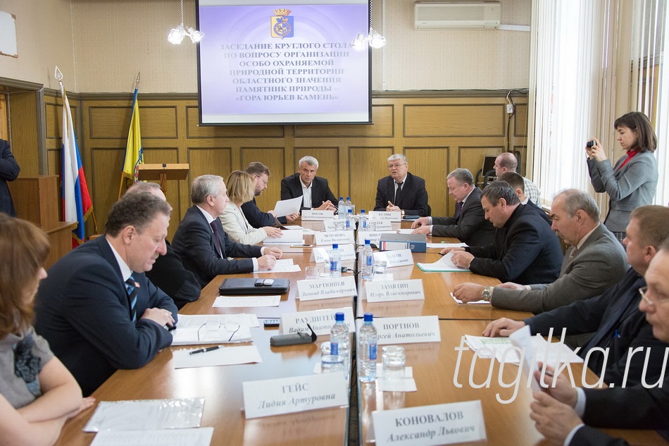 В администрации Горноуральского городского округа прошло заседание «круглого стола» по проблемам особо охраняемой природной территории – горы Юрьев Камень