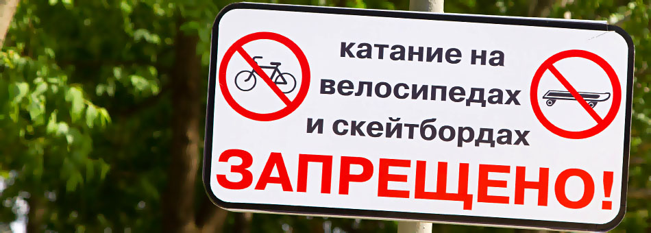 Тагильская лагуна только для пешеходов