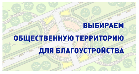 Благоустройство скверов: тагильчанам предлагают посмотреть   дизайн-проекты объектов второго тура