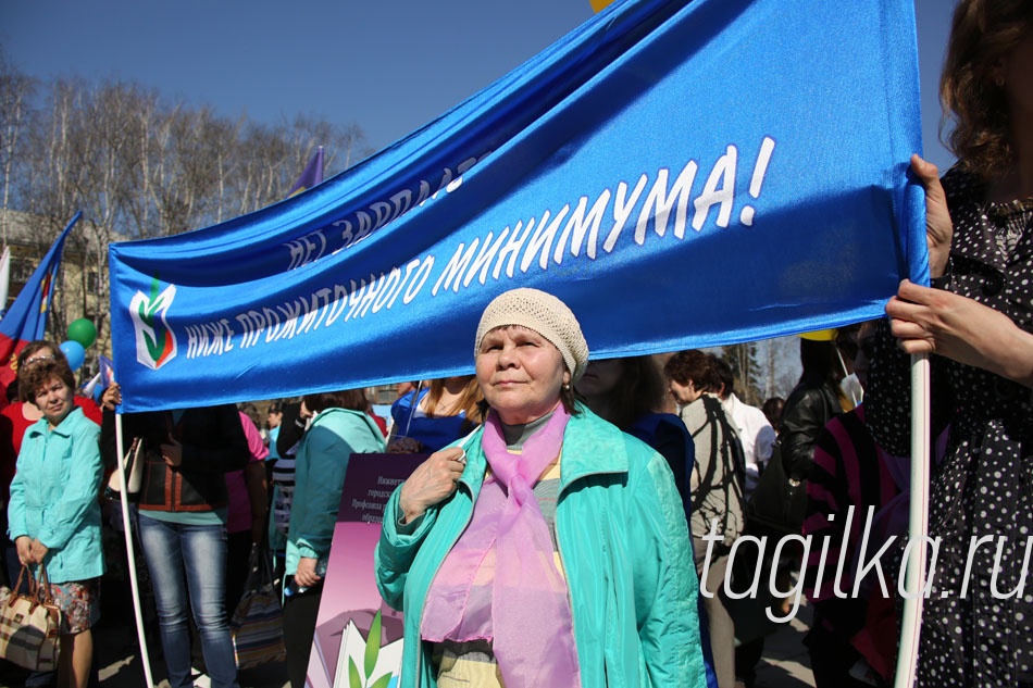 В Нижнем Тагиле прошел митинг, посвященный 1 мая