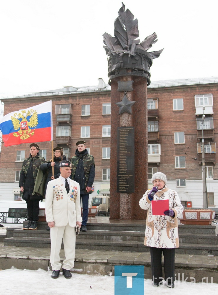 День Героев Отечества в России