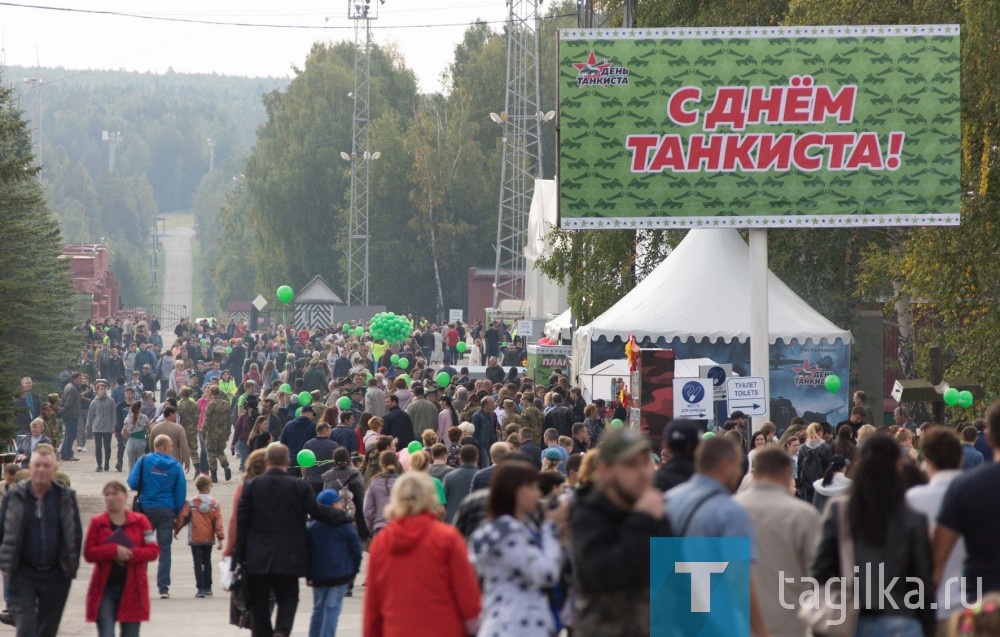 В полдень на полигоне НТИИМ начался праздник, посвященный Дню танкиста. Его считают своим не только водители боевых машин, но и танкостроители, сотрудники Уралвагонзавода.

Праздник отмечается с 1946 года. Долгое время у этого события была конкретная дата – 11 сентября, но в 1980 году ее решили перенести. В России праздник является официальным, данный статус он получил в 2006 году, соответствующий документ подписал глава государства.