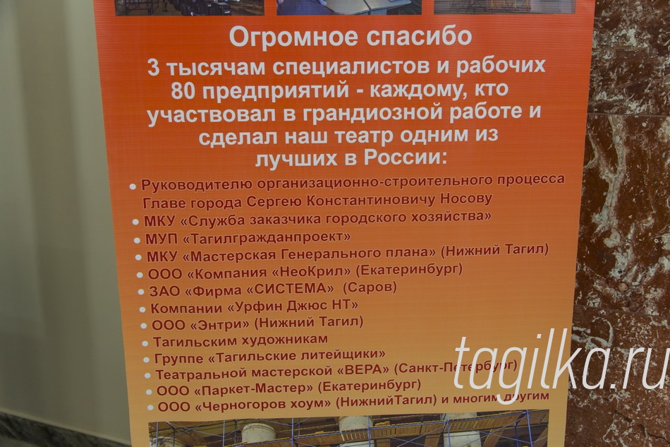 Новоселье в старом доме.