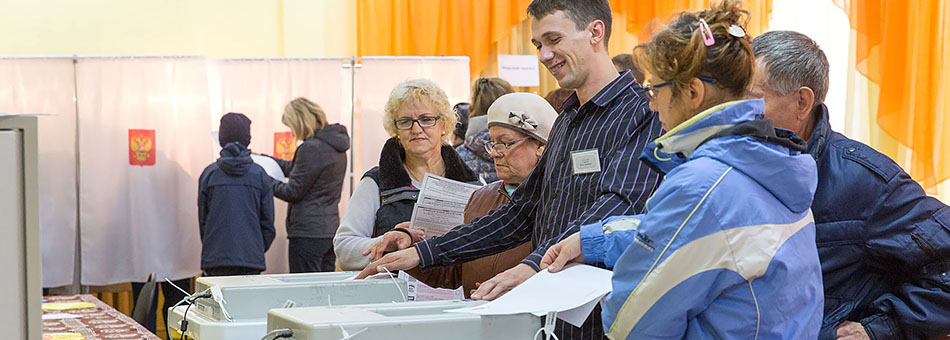 Выборы - 2016. Школа №33.