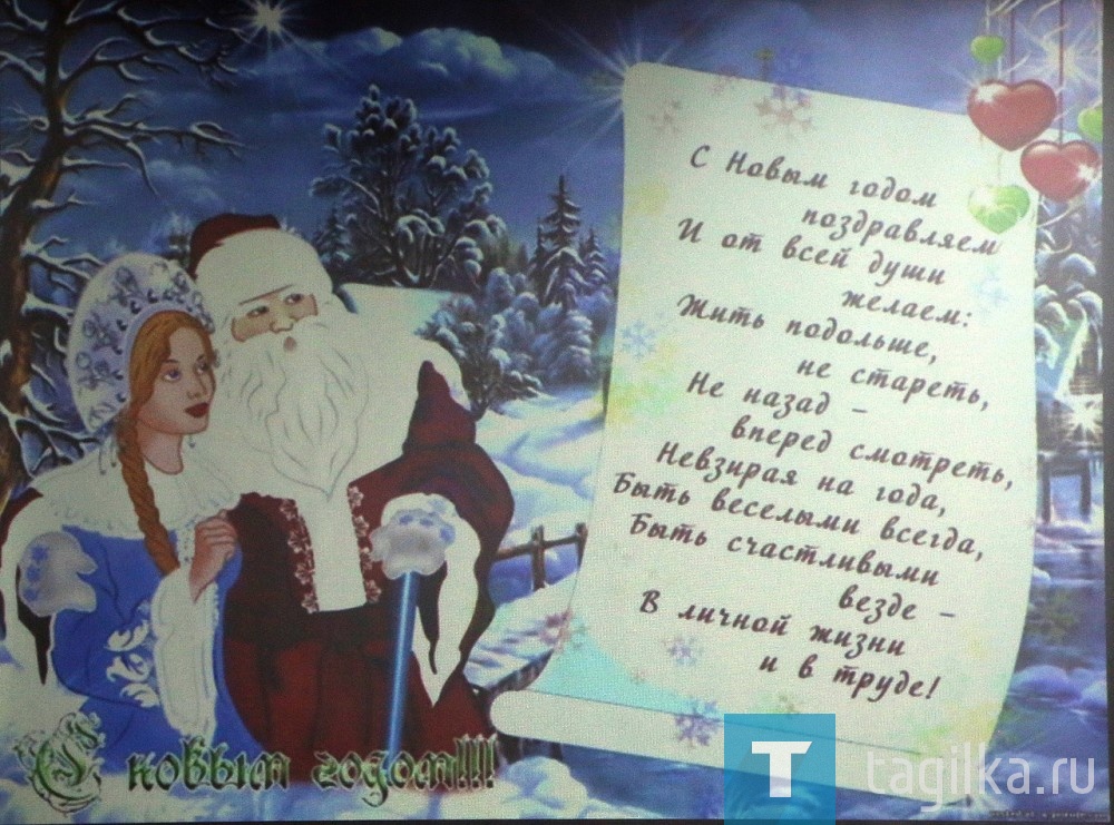 Награждение победителей конкурса "Новогодний ТОС".