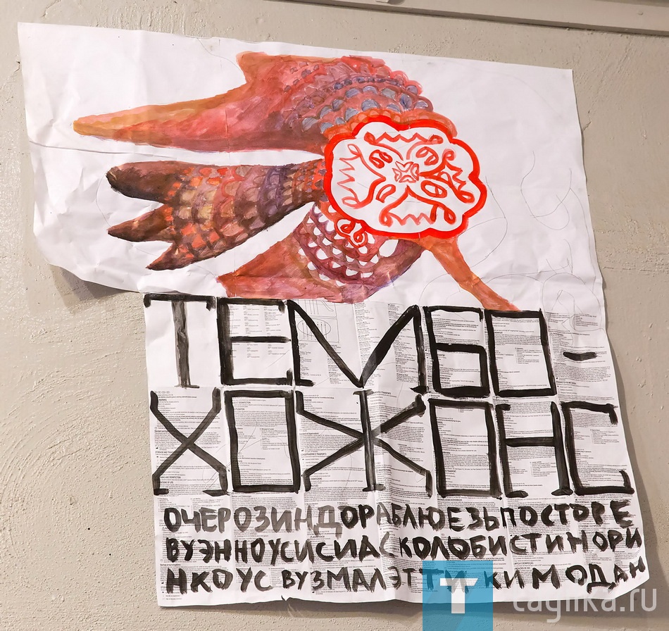 «Город ЖКП. ВЫСТАВКА О ВЫСТАВКАХ»
