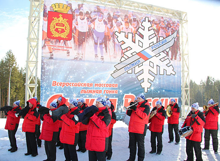 Лыжня России-2015