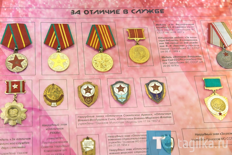Выставка «История Советской Армии в нагрудных знаках»