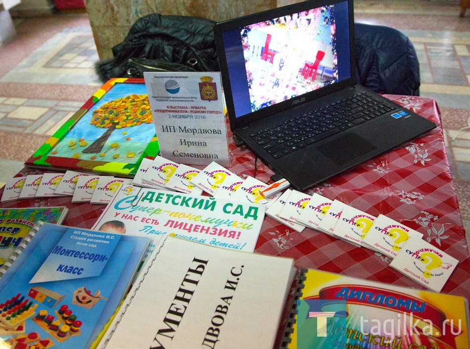 Выставка-ярмарка "Предприниматели- родному городу".