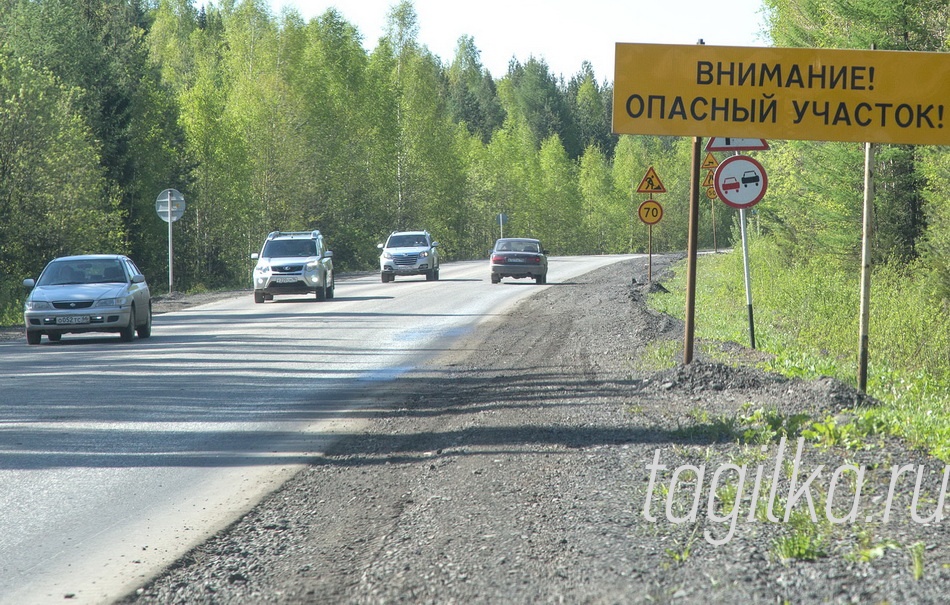 Ремонт дороги. Черноисточинск