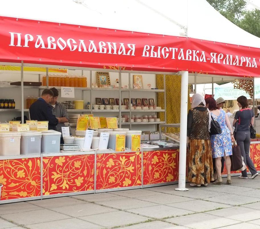 Ярмарка у современника. Ярмарки в Нижнем Тагиле. Православная ярмарка Нижний Тагил. Ярмарка Современник Нижний Тагил. Нижний Тагил продовольственная ярмарка.