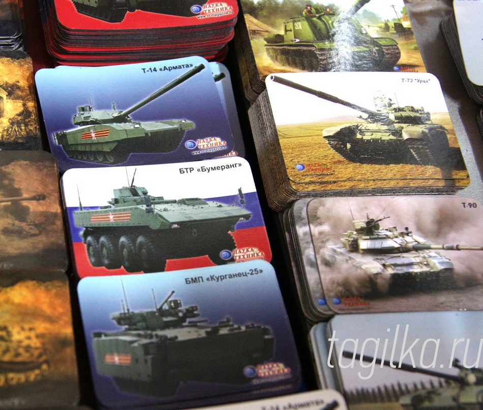 RAE 2015 «Армата». «Армата». «Армата». Сувенирная.