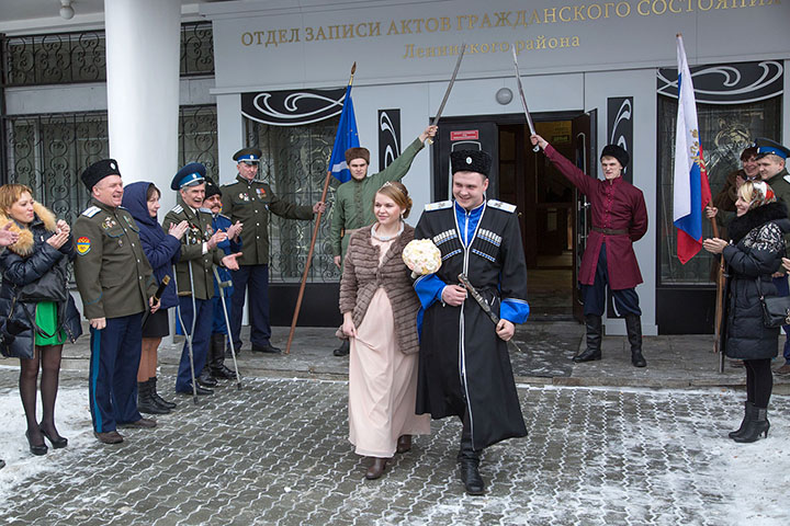 Казачья свадьба