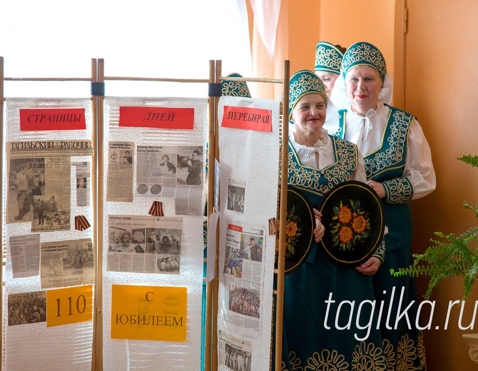 Праздник посвященный 110 летию газеты "Тагильский рабочий" в центре социального обеспечения Ленинского р-на.