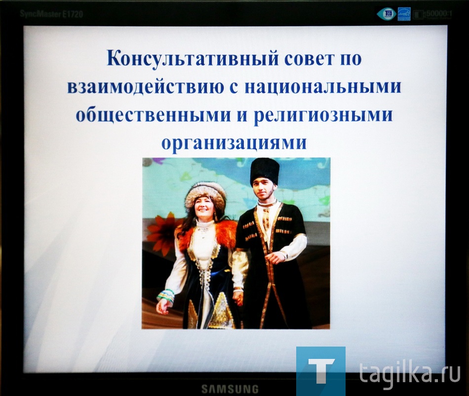 Консультативный совет по взаимодействию с национальными общественными и религиозными организациями