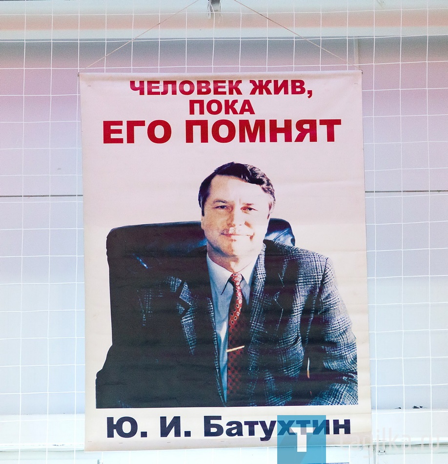 Турнир по боксу памяти Почетного гражданина города Нижний Тагил Юрия Ивановича Батухтина.