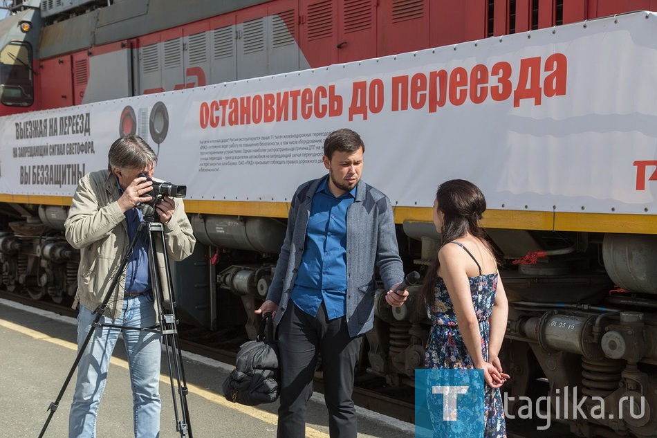 Осторожно! Переезд.