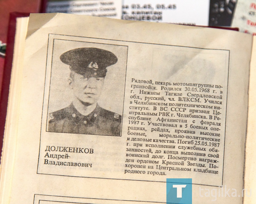28 мая – День пограничника.

В музее.