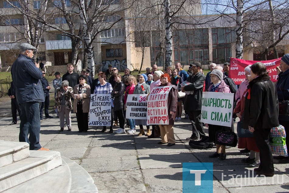 Выступающие на митинге, в том числе и депутаты от КПРФ нижнетагильской гордумы, в основном, затрагивали социальные проблемы, подчеркивая, что первомай – повод обратиться к проблемам трудящихся, обратить на них внимание властей.


Анжела ГОЛУБЧИКОВА
Фото Сергея КАЗАНЦЕВА