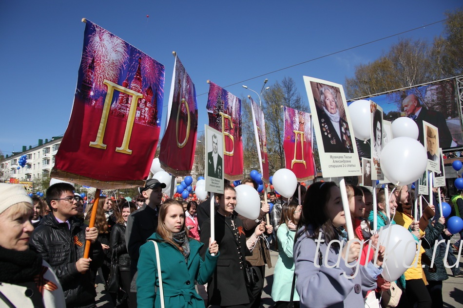 День Победы! Праздничная демонстрация.