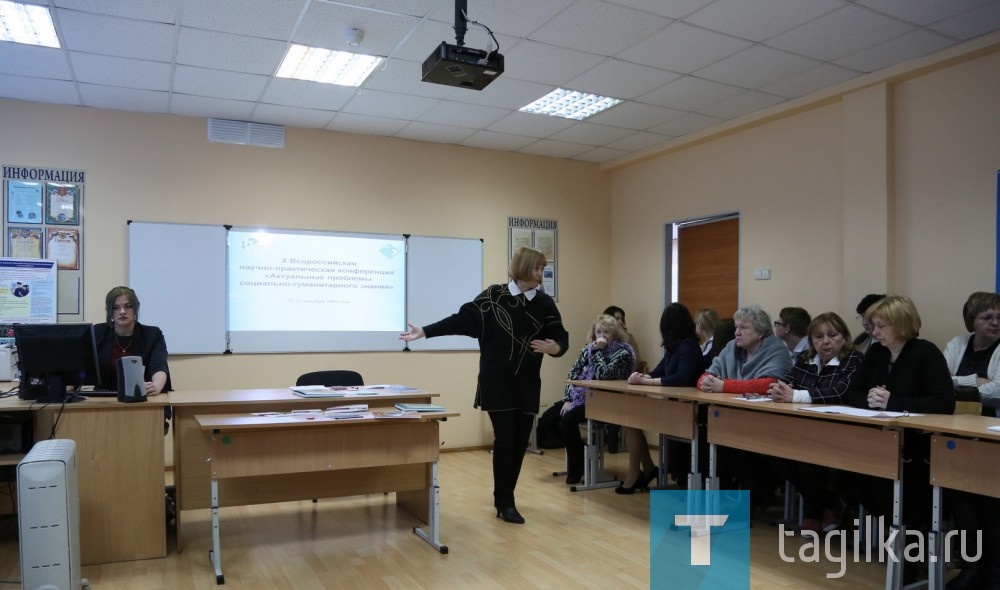 Х Всероссийская научно-практическая конференция "Актуальные проблемы социально-гуманитарного знания.