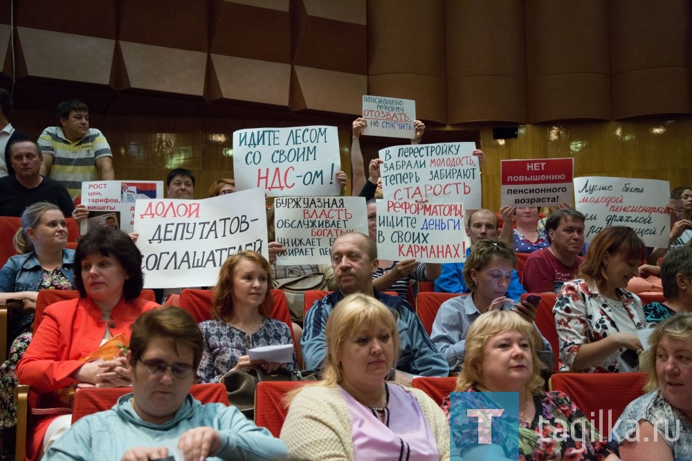  Городское профсоюзное собрание голосует против повышения пенсионного возраста