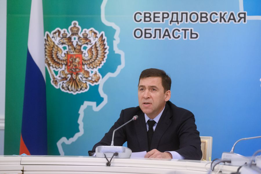 Когда в Свердловской области завершится режим самоизоляции? Отвечает губернатор