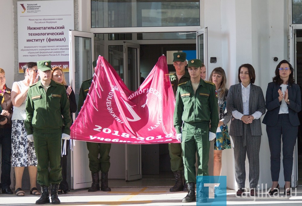 Торжественная линейка в честь начала учебного года в Нижнетагильском филиале УрФУ