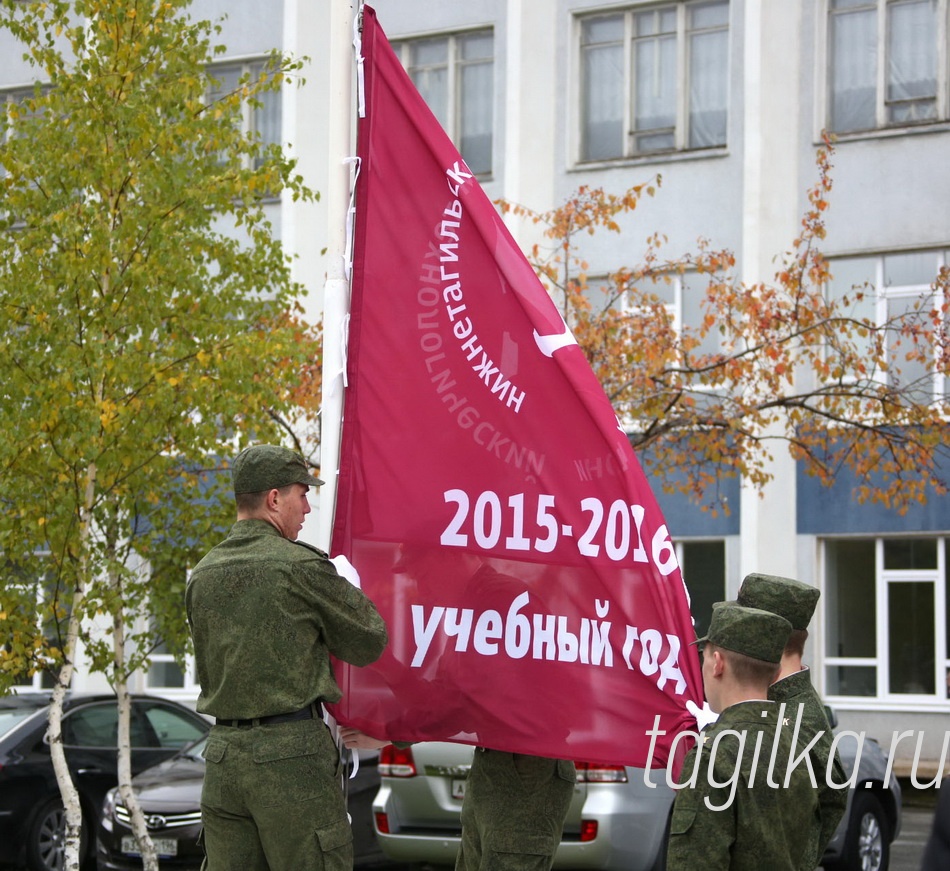 День знаний. УГТУ - УПИ