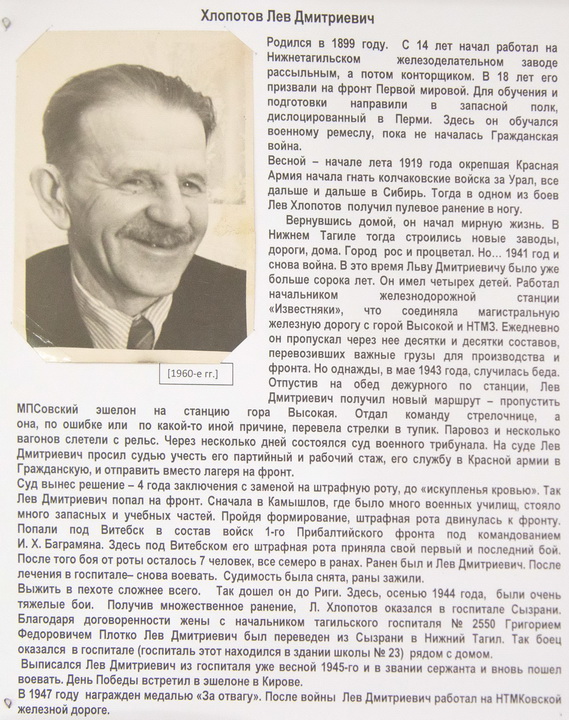 О жизни в тылу и на фронте
