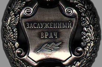 Заслуженным педагогам и врачам Свердловской области установят доплаты