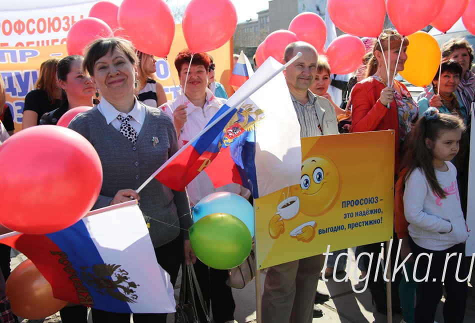 В Нижнем Тагиле прошел митинг, посвященный 1 мая