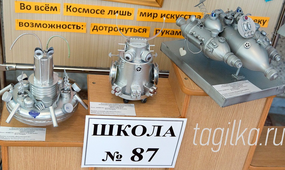 Выставка детского творчества.