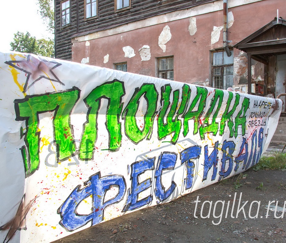 Фестиваль городской скульптуры