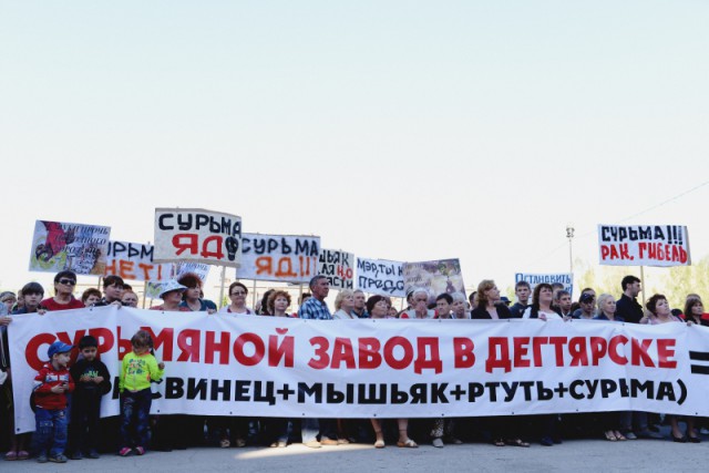 Дегтярская Дума утвердила генплан города. Строительство сурьмяного завода - не предусмотрено