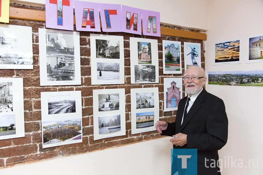 "Знакомый и незнакомый Тагил" Фотовыставка