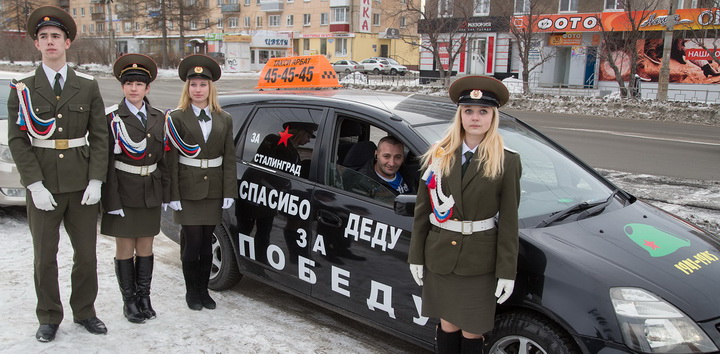 В память о защитниках Сталинграда
Ученики кадетской школы №21, участники акции «Спасибо деду за Победу».