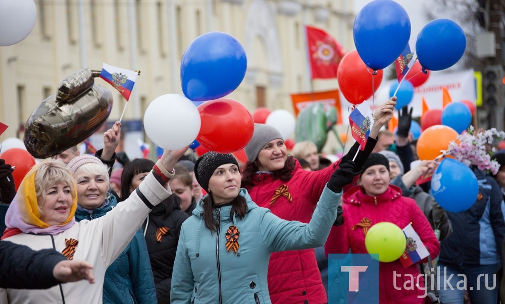 Демонстрация