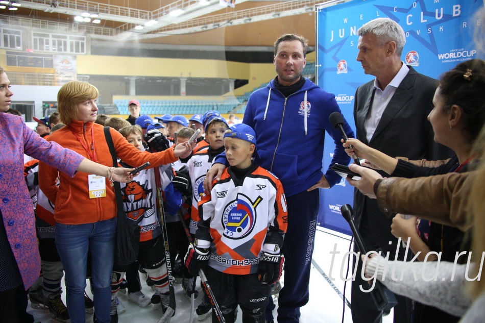 - В Нижнем Тагиле очень любят хоккей, - отметил Алексей Морозов. – Сегодня на мастер-классе главной целью было сделать ребятам приятное. К сожалению, каждому уделить внимание не удалось, но я покатался с ними, показал некоторые приемы. В моем детстве мы росли и играли в дворовых командах, до нас никто не доезжал, но мы смотрели по телевизору чемпионаты мира, болели за своих кумиров. У тагильских ребят глаза горят, они хотят заниматься, им интересно. Все очень старались, большие молодцы! Желаю им удачи в дальнейшем. Главное, чтобы выполняли установки тренера.