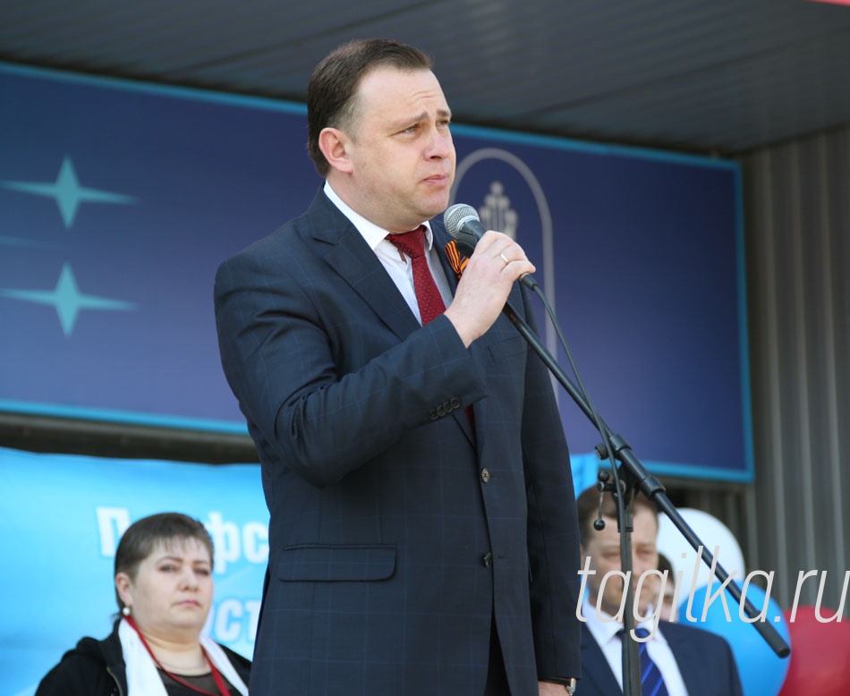 В Нижнем Тагиле прошел митинг, посвященный 1 мая

Пинаев Владислав Юрьевич. Первый заместитель Главы администрации города