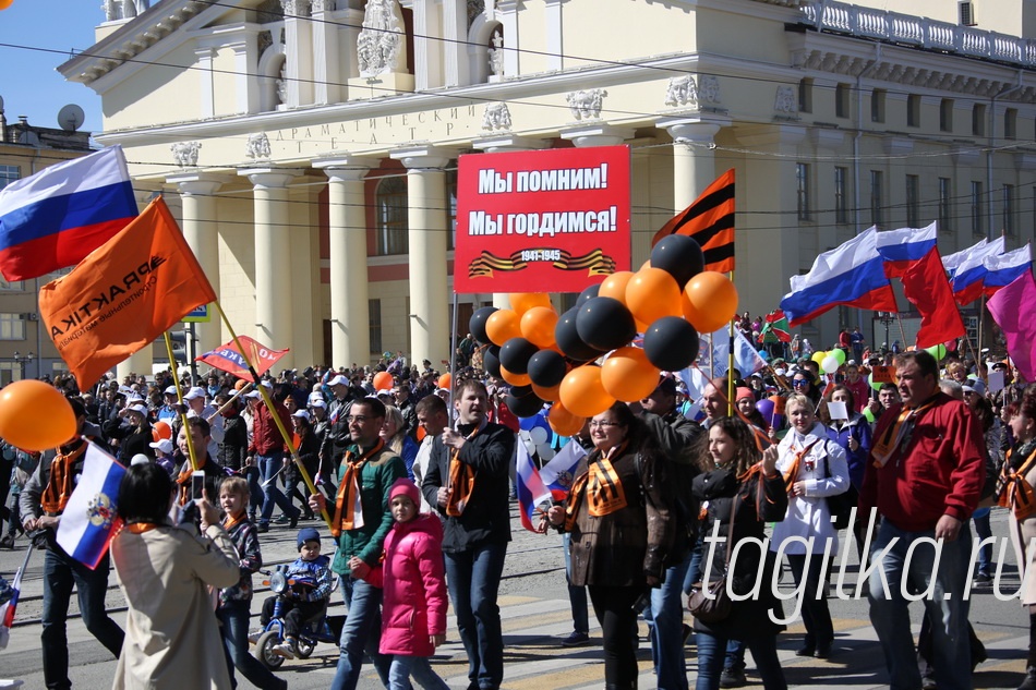 День Победы! Праздничная демонстрация.