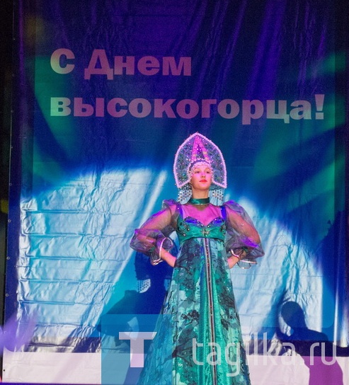 Торжественное собрание посвященное Дню высокогорца.
