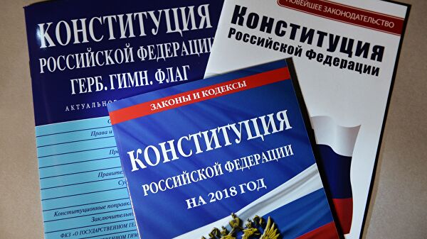 Юные тагильчане иллюстрировали Конституцию РФ