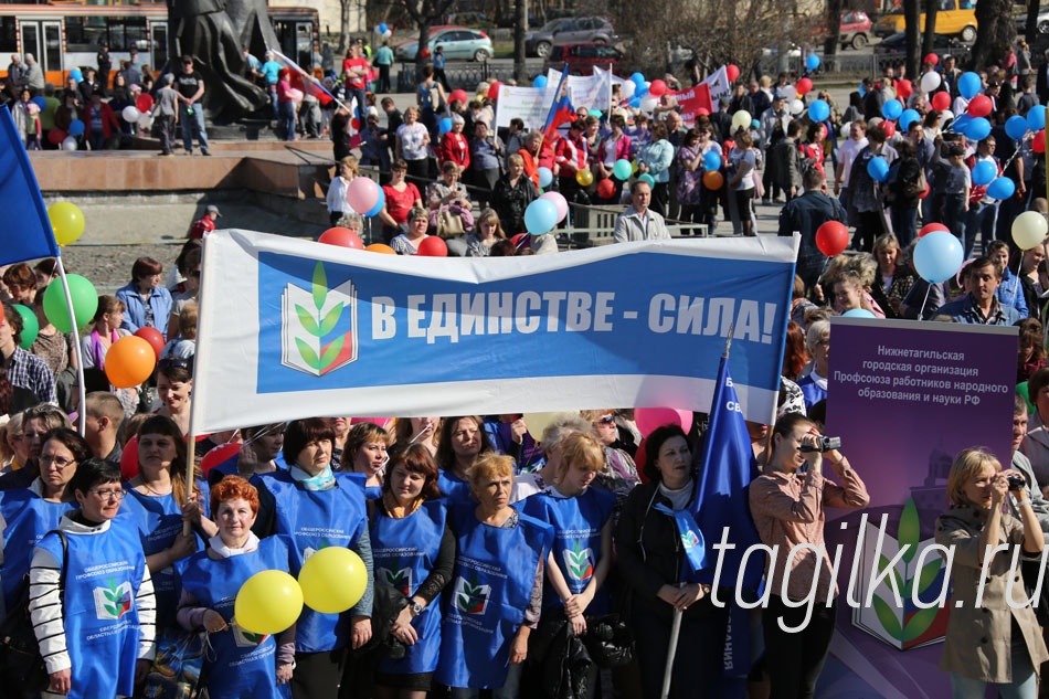 В Нижнем Тагиле прошел митинг, посвященный 1 мая