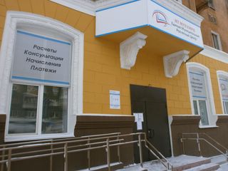 В Нижнем Тагиле появится МУП «Горэнерго-НТ»