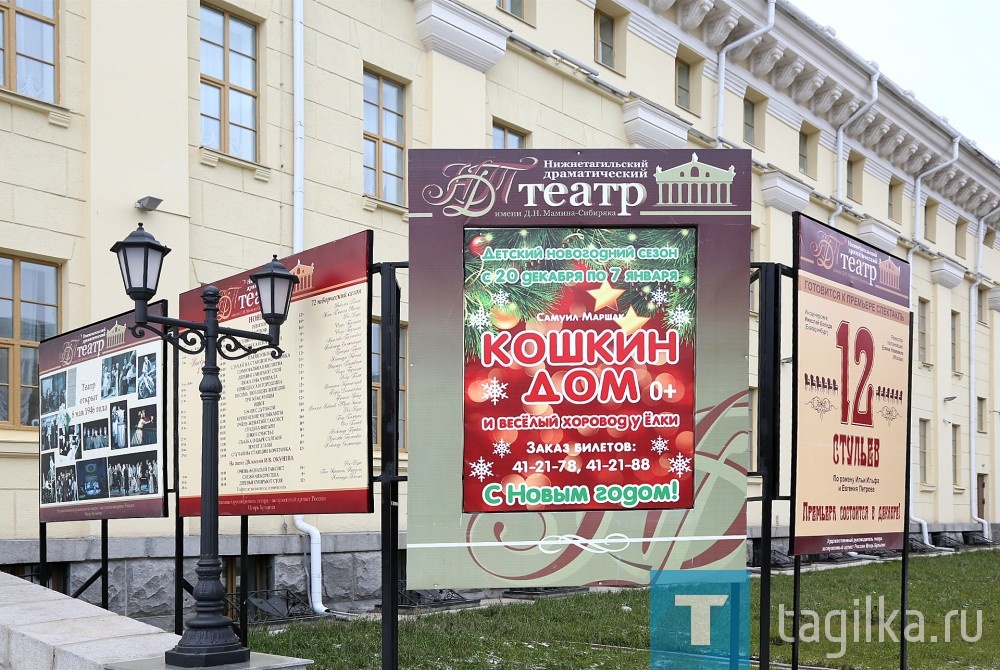 Налетай , торопись, покупай... билеты на елку в драматический театр для своих детей
