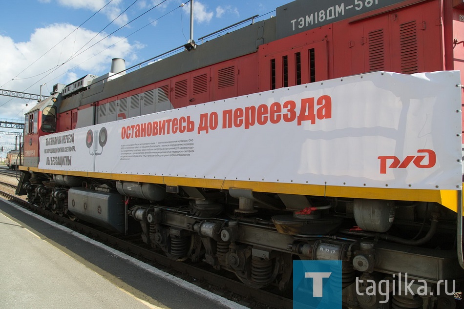 Осторожно! Переезд.