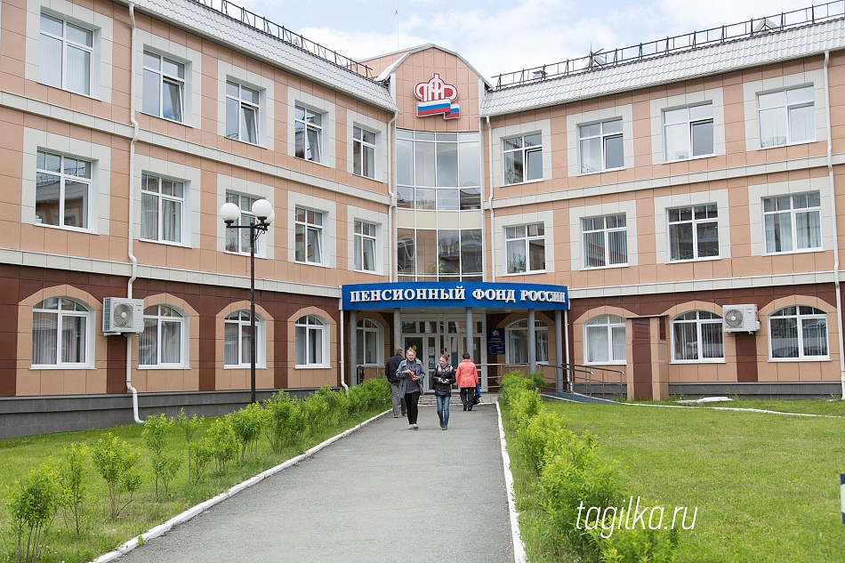 Пенсионный фонд информирует. Можно ли контролировать работодателя?